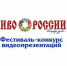 Брянцев приглашают поучаствовать в голосовании конкурса «Диво России» - Газета Заря