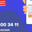 Инна Мухина рассказала о горячей линии психологической помощи детям - Газета Заря