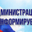 Уважаемые жильцы многоквартирных домов Карачевского района! - Газета Заря