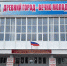 Карачевский РДК- участие в проектах - Газета Заря