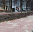 В Брянске на улице Крахмалева продолжают обустраивать тротуары - Газета Заря
