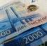 В России с 2023 года увеличится маткапитал - Газета Заря
