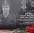 В Брянске установили мемориальную доску в память о герое Андрее Афонине - Газета Заря