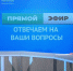 В прямом эфире глава департамента социальной политики рассказал о мерах поддержки брянских мобилизованных и добровольцев - Газета Заря