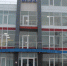 «ВЕЗА» уверенно смотрит в будущее - Газета Заря
