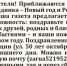 Пусть ваши пожелания сбудутся! - Газета Заря