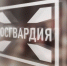 Брянцам напоминают про ограничения использования пиротехники - Газета Заря