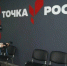  Руководитель Клетнянского района Брянщины рассказал о планах - Газета Заря