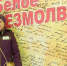 В брянском Дятькове состоялся фестиваль авторской песни «Белое безмолвие» - Газета Заря