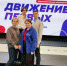 Брянские активисты «Движения первых» участвуют в федеральной проектной сессии - Газета Заря