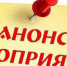 Карачевцев приглашают на мероприятия, посвященные Дню защитника Отечества - Газета Заря