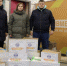 Студенты Брянского госуниверситета передали партию гуманитарной помощи - Газета Заря