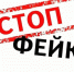 Информация о гибели детей в Климово оказалась фейком - Газета Заря