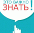 Карачевцам разъяснили порядок  и срок уплаты штрафа иностранными гражданами, правовых последствиях и административной ответственности в случае его неуплаты - Газета Заря