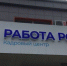 Кадровый центр «Работа России» проводит мастер-классы для молодых мам - Газета Заря