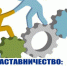 Конкурс «Лучшие практики наставничества Брянской области — 2023» - Газета Заря