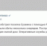 Александр Богомаз: поселок Суземка снова обстрелян   ВСУ с помощью РСЗО - Газета Заря