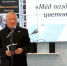 «Мёд поздних цветов» - Администрация Карачевского района