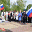 В брянском поселке Климово у Вечного огня жители почтили память погибших земляков - Газета Заря