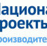 В Брянской области к реализации мероприятий в рамках нацпроекта «Производительность труда» приступило новое предприятие - Газета Заря