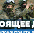 Заместитель начальника отдела культуры, молодежной политики, физкультуры и спорта Карачевской райадминистрации: «Если не идти служить по контракту сегодня, завтра будет поздно» - Газета Заря