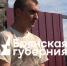 Брянские защитники Отечества после отдыха возвращаются на передовую - Газета Заря