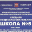 Ремонт — в современном формате - Администрация Карачевского района
