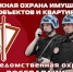 В Карачевском районе провели профилактическое мероприятие «Безопасный дом» - Газета Заря