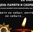 Уважаемые жители Карачевского района! - Газета Заря