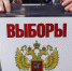 На Брянщине  открылись избирательные участки - Газета Заря