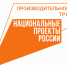 Новым участником нацпроекта «Производительность труда» стало предприятие ООО «Почеп-молоко» - Газета Заря