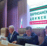 В Брянске проходит конференция «Партизанское движение в годы Второй мировой войны» - Газета Заря