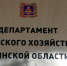 В Брянской области готовятся к уборочной кампании - Газета Заря