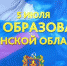 Дорогие земляки! - Газета Заря