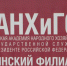 За 2 года по нацпроекту «Демография» 430 брянцев получили профессию - Газета Заря