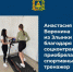 Жительница брянской Злынки открыла студию фитнеса благодаря соцконтракту - Газета Заря
