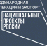 Продукция Брянской зефирной фабрики покоряет новые рынки - Газета Заря