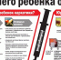 Профилактика вовлечения несовершеннолетних в незаконный оборот наркотиков - Администрация Карачевского района