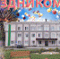 С Праздником! - Администрация Карачевского района