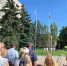 В городе-побратиме Брянке торжественно подняли флаг Российской Федерации - Газета Заря