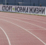 «Кросс нации — 2023» состоится 16 сентября - Газета Заря