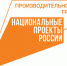 НА ООО «РИТЕЙЛ»  подвели первые итоги реализации национального проекта «Производительность труда» - Газета Заря