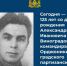 29 августа исполняется 125 лет со дня рождения Александра Виноградова - Газета Заря