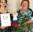 «Россиянка» с дипломом - Дом Культуры
