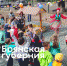 В Бежицком районе Брянска открылась  новая детская площадка - Газета Заря