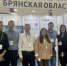 Брянская область участвовала в  выставке «АГРОРУСЬ» - Газета Заря