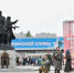 Жители города и области активно участвуют в патриотической акции «Брянская улица — дорога Побед!» - Газета Заря