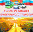 Внимание: анонс для читателей - Газета Заря