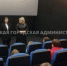 В Брянске к Дню Отца для детей участников СВО устроили кинопоказ - Газета Заря