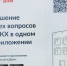 Для передачи показаний всех счетчиков жители Брянщины используют приложение «Госуслуги.Дом» - Газета Заря